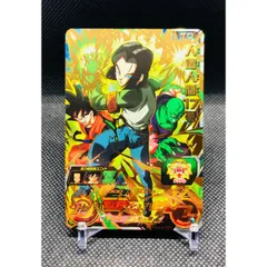 スーパードラゴンボールヒーローズ 人造人間17号 UM9-053 UR HR ヒーロー