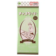 【人気商品】チャコパー両面 チャコペーパー 大 赤 70x28 [22] F4-7