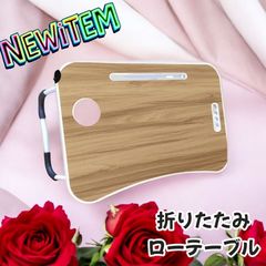 折りたたみ式 ローテーブル ブラウン(M15)