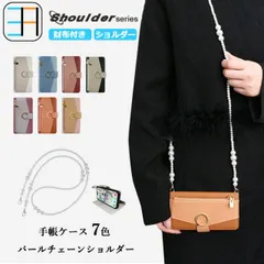 [402S404] iPhone14 Plus ケース 手帳型 ショルダー タイプ お財布付き 女子 スマホケース カバー アイフォン14Plus アイホン14Plus アイフォン14Plus iPhone14Plus アイフォン 全機種対応 マグネット カー