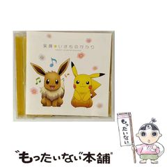中古】 鬱から晴れ晴れ気分！ 明るく爽快になる気分転換法