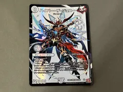 ハイパー・ザ・ジョニー　ハイパーザジョニー　4枚　① ハイパー・ザ・ジョニー [DM24RP3 DM1/DM1] | トレカカク