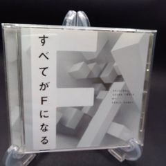 フジテレビ系ドラマ「すべてがFになる」オリジナルサウンドトラック
