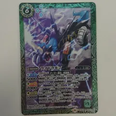 デジモンカード  ライドラモン トレカ デジモンアドベンチャー 当時物 大輔 雷 デジモンアドベンチャー02 カードダス 81 大輔 ライドラモン