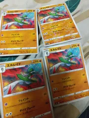 ポケモンカード　エルレイド　まとめ処分　s-121のサムネイル