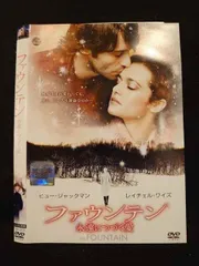 2025年最新】ファウンテン 永遠につづく愛 [DVD]の人気アイテム