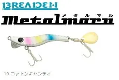 2026年最新】メタルマル 19gの人気アイテム - メルカリ