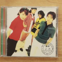 国内盤CD★バジアール/BA-JI■ バジの素 【ZACL1030/4988070112518】E20477