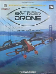 ディアゴスティーニ　スカイライダードローン　完成品 毎号パーツを組み立て、空撮対応ヘリが完成する週刊「スカイ