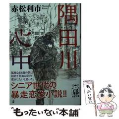 2024年最新】双葉カレンダーの人気アイテム - メルカリ