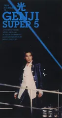 Johnny's - 光ゲンジ☆光GENJI☆FC会報1995年No.47の通販 by