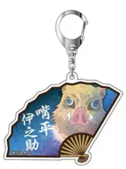 【中古】キーホルダー・マスコット(キャラクター) 04.嘴平伊之助 アクリルキーホルダー 「鬼滅の刃」