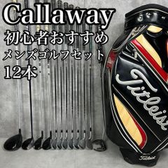 V949 キャロウェイ ゴルフクラブ メンズ フルセット ERC ビッグバーサ