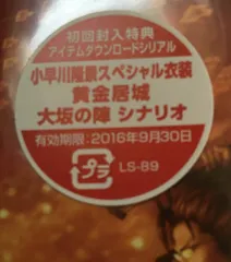 戦国無双4 Empires - PS3 [通常版]