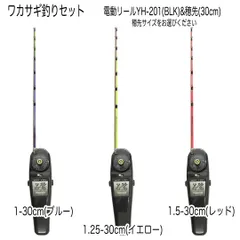 2025年最新】ワカサギ 穂先 8の人気アイテム - メルカリ