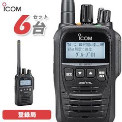 希少】受信改造済ICOM アイコム IC-R30(CS-R30セットプレミアム - メルカリ