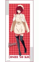 [중고]타월· 수건 아리마 카나 풀 컬러타월[추심의 아이]