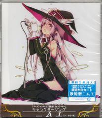 拡散性ミリオンアーサー 複製原画 感謝型ニムエ Amazon.co.jp: 拡散性ミリオンアーサー 複製原画 感謝型ニムエ