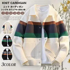 ニット カーディガン 即購入OK メンズ 長袖 ニットカーディガン 配色 ボーダー オープンカラー ポケット付き カーデ トップス おしゃれ 通勤  通学 シンプル カジュアル きれいめ 秋服 冬服 秋 冬danjs01