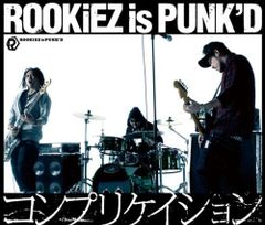 【中古CD】コンプリケイション /DefSTAR RECORDS / /K1501-250419B-3604 /4562104046507