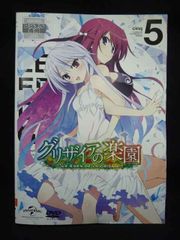 ys0214 レンタルUP◇DVD 花不棄 カフキ 運命の姫と仮面の王子 全