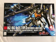 2025年最新】リゼルc型の人気アイテム - メルカリ