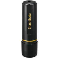 新品 シャチハタ 印鑑 ハンコ ブラック11 XL-11 印面11ミリ 堺