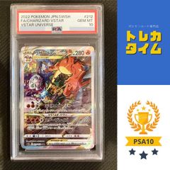 PSA10】イーブイV スタートデッキ100 コロコロ - メルカリ
