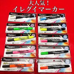 山P様専用　イレグイマーカー　3本セット