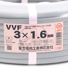 2023年最新】vvfケーブル . mm 3芯 1 mの人気アイテム - メルカリ