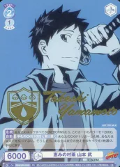 2026年最新】ヴァイスシュヴァルツブラウ リボーンの人気アイテム