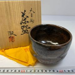 蓋なし]泉窯 加藤藤山(有比古)造 古瀬戸 共箱 水指 茶道具 - メルカリ