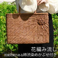 作家物華道茶道大きな天然蔓籠ハンドメイドつるかごあけび存在感