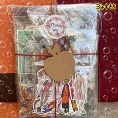 コラージュ素材 おすそ分け 詰め合わせ ジャンクジャーナル 特別