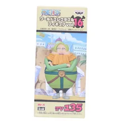Mr.4(ミスターフォー) ワンピース ワールドコレクタブルフィギュアvol.16 TV135 ONE PIECE プライズ バンプレスト