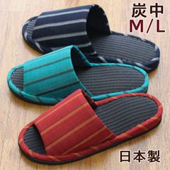 スリッパ 炭中 タタミ風 カラー ストライプ前開き M L 2サイズ展開 メンズ レディース 消臭 防カビ 遠赤外線 おしゃれ 夏用 日本製