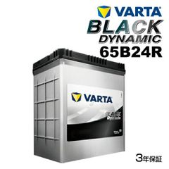 グロバット カーバッテリー 105D31L【メーカー保証付】 - メルカリ