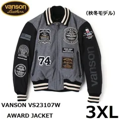 2024年最新】vanson メルトンジャケットの人気アイテム - メルカリ