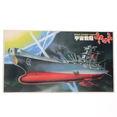 2025年最新】1/700 宇宙戦艦ヤマト の人気アイテム - メルカリ