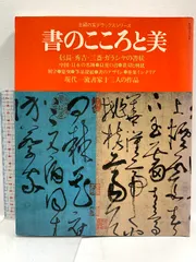 昭和レトロ 雑誌 主婦の友  S38年(1963年)1月号  440ページ 婦人倶楽部 1963年8月号 講談社 昭和 婦人雑誌 - メルカリ