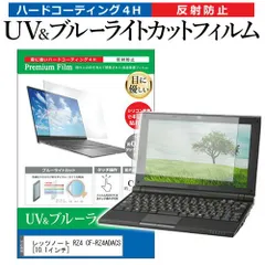 2025年最新】ライトスクリーン adaの人気アイテム - メルカリ