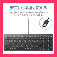 エレコム キーボード 有線 パンタグラフ コンパクトキーボード ブラック TK-FCP097BKのサムネイル