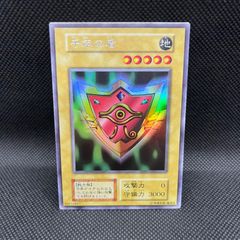 遊戯王 千年の盾 初期 ウルトラシークレットレア - メルカリ