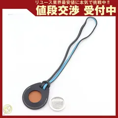 2025年最新】AirTAg hermesの人気アイテム - メルカリ