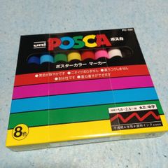 三菱鉛筆 水性ペン ポスカ 中字 丸芯 8色 PC5M8C