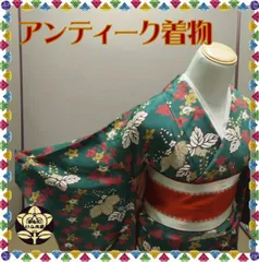 【アンティーク着物】緑色に橘模様の着物