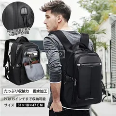 ビジネスリュック メンズ 多機能 A4対応 大容量 軽量 防水 リュックサック バックパック デイパック PCバッグ シンプル カジュアル 通勤 通学 旅行 出張 EyOF176