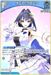 オーロ・クロニー 1st U 4枚 ホロライブカードゲーム ホロカ - メルカリ