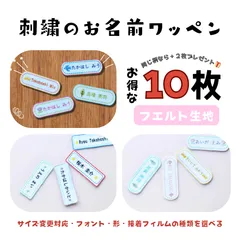 2025年最新】みきてぃの人気アイテム - メルカリ