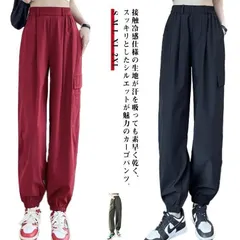 カーゴパンツ レディース ロングパンツ ジョガーパンツ カジュアルパンツ スポーツ 薄手 夏用 ヒップホップ ダンス衣装 ストリー 普段 美脚 ワークパンツ チノパンツ 涼しい 接触冷感 ゆったり 秋 NLWS471